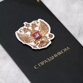 Конверт для денег «С праздником», ручная работа, 16,5 × 8 см