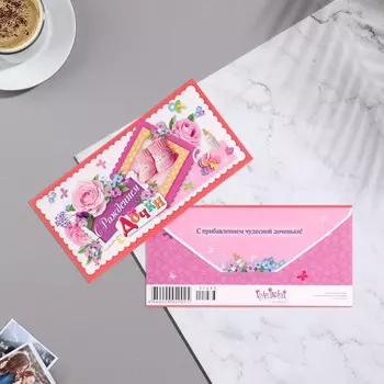 Конверт для денег "С Рождением дочки!" розовый цвет, 8,3х16,7 см