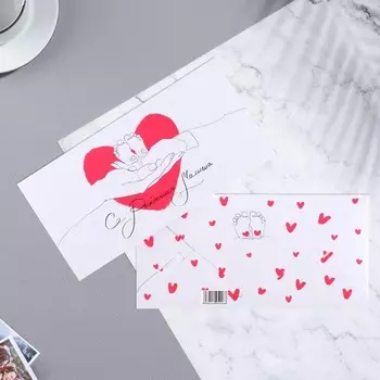 Конверт для денег "С Рождением Малыша!" 8 x 16,3 см