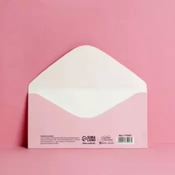 Конверт для денег «С рождением малышки» baby