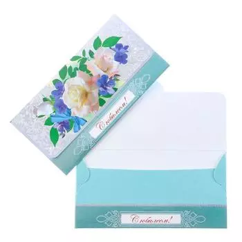 Конверт для денег «С юбилеем!», тиснение фольгой