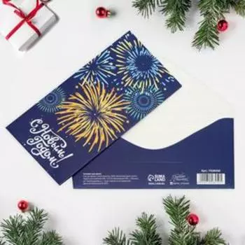 Конверт для денег «Салют», 16,5 х 8 см