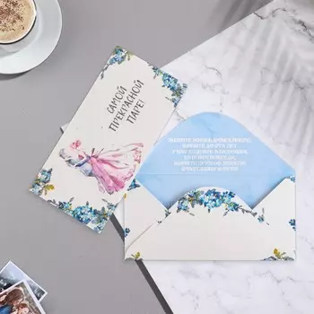 Конверт для денег "Самой прекрасной паре!" глиттер, пара, 16,5х8 см