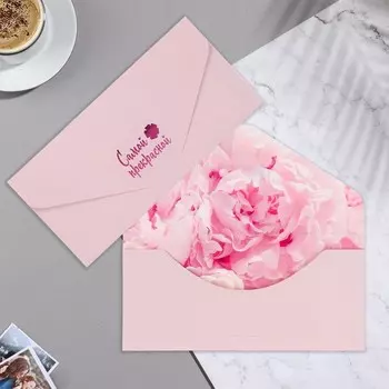 Конверт для денег «Самой прекрасной!» софт тач, тиснение, 919 см