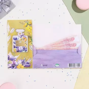 Конверт для денег «Счастья!», тиснение, 178 см