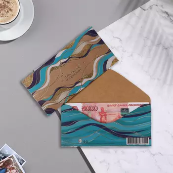 Конверт для денег "Счастья и гармонии!" крафт, тиснение, бирюзовый тон, 17х8 см