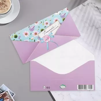 Конверт для денег "Счастья и красоты!" бант, 17х8 см