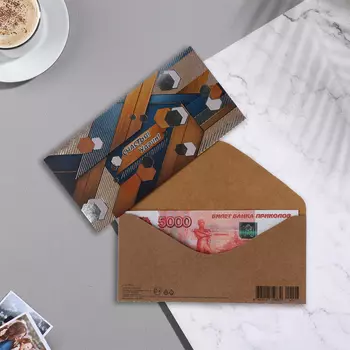 Конверт для денег "Счастья, удачи!" крафт, тиснение, синий тон, 17х8 см