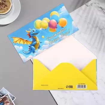 Конверт для денег «Счастливого Нового Года!», 16.5 х 8 см