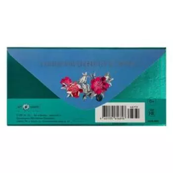 Конверт для денег "Счастливой жизни..." тиснение, цветы