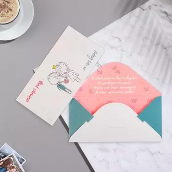 Конверт для денег "Сейчас раз и на века!" глиттер, пара, 16,5х8 см