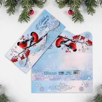 Конверт для денег фигурный «Новый год: Снегири», 17.5 х 8 см