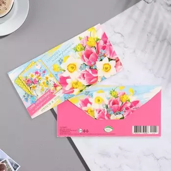 Конверт для денег "Солнечного настроения!" букет, 16,8х8,3 см