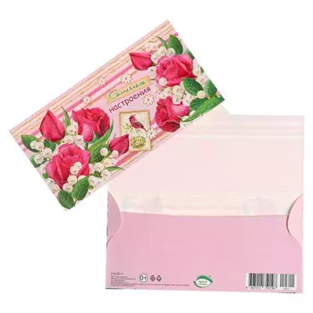 Конверт для денег "Солнечного настроения" конгрев, глиттер, птичка, цветы