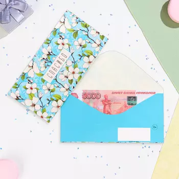 Конверт для денег "Спасибо!" яблоня, 16,5 х 8 см