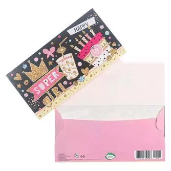 Конверт для денег "Super girl" конгрев, глиттер, торт, коктейль, черный фон