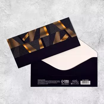 Конверт для денег «Универсальный», 16.58 см