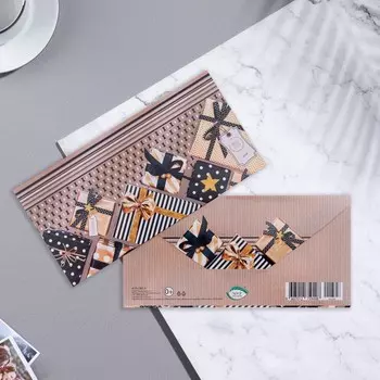 Конверт для денег "Универсальный" 17х8 см