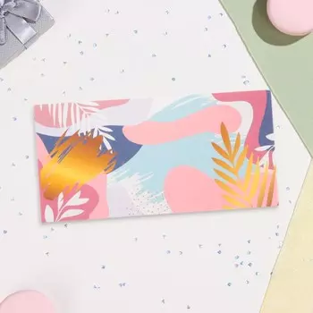 Конверт для денег «Универсальный!», 168 см