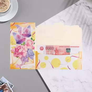 Конверт для денег "Универсальный" бабочки,