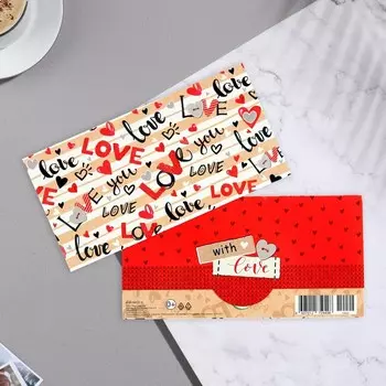 Конверт для денег "Универсальный" белые полосы