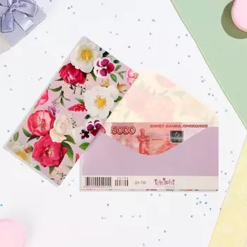 Конверт для денег "Универсальный" цветы, 8,3х16,7 см