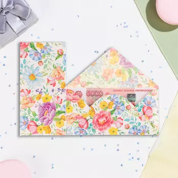 Конверт для денег "Универсальный" цветы на белом фоне, 16,5 х 8 см