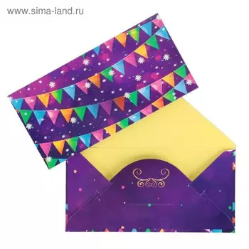 Конверт для денег "Универсальный" глиттер, гирлянда