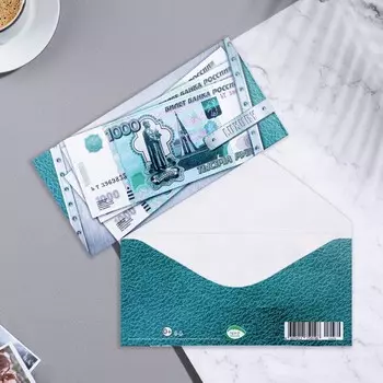 Конверт для денег "Универсальный" глиттер, конгрев, купюра, 17х8 см