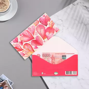 Конверт для денег "Универсальный" глиттер, конгрев, сердечки, 17х8 см