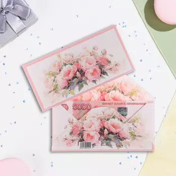 Конверт для денег "Универсальный" композиция из розовых пионов, 16,5 х 8 см