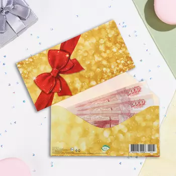 Конверт для денег "Универсальный" красный бант на золотом, 16,5 х 8,5 см