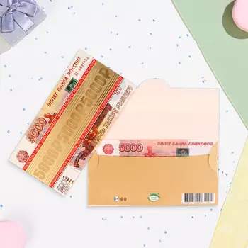 Конверт для денег "Универсальный" тисненеие, пачка купюр, 16,5х8,5 см