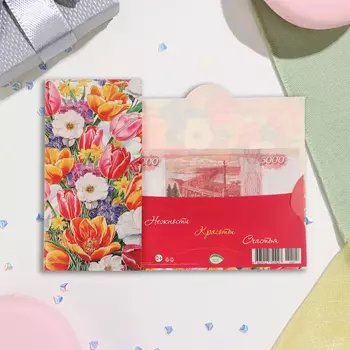 Конверт для денег "Универсальный" тиснение, цветы, 16,5х8,5 см