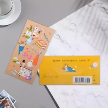 Конверт для денег "Универсальный" тиснение, косметика