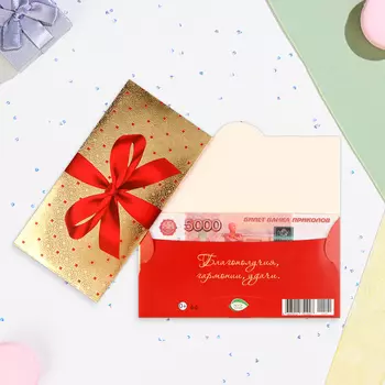 Конверт для денег "Универсальный" тиснение, красный бант, 16,5х8,5 см