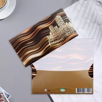 Конверт для денег "Универсальный" тиснение, полосы, 17х8 см