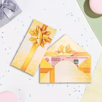 Конверт для денег "Универсальный" золотой бант, 16,5 х 8 см