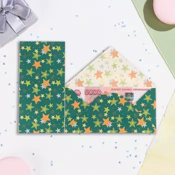 Конверт для денег "Универсальный" звезды, 16,5 х 8 см