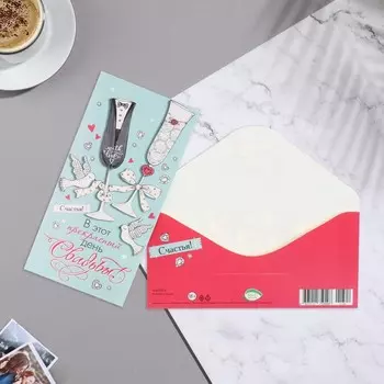 Конверт для денег "В этот прекрасный День Свадьбы!" бокалы, голуби, голубой фон, 16,8х8,3 см