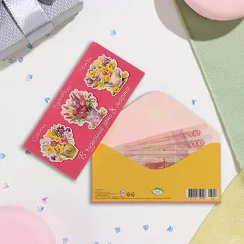 Конверт для денег "В чудесный День 8 Марта!" букеты, 17х8 см