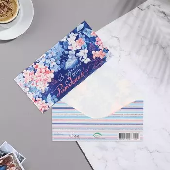 Конверт для денег "В чудесный День Рождения!" глиттер, конгрев, цветы, розовый тон, синий фо