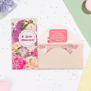 Конверт для денег "В День Юбилея!" глиттер, цветы, 8х17 см