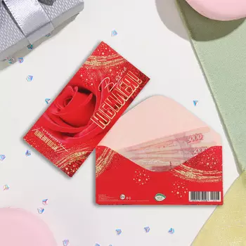 Конверт для денег "В День Юбилея!" красный фон, 17х8 см