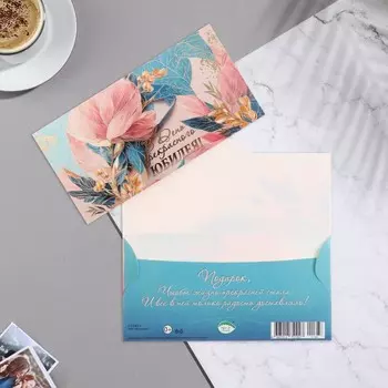 Конверт для денег "В день прекрасного Юбилея!" тиснение, листья, голубой тон, розовый тон, 1