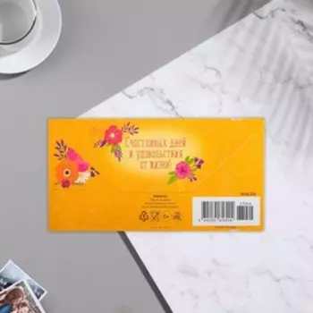 Конверт для денег "В День Рождения!" глиттер, торт, цветы