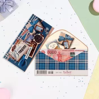 Конверт для денег "В День Рождения!" синий фон, 8,3х16,7 см