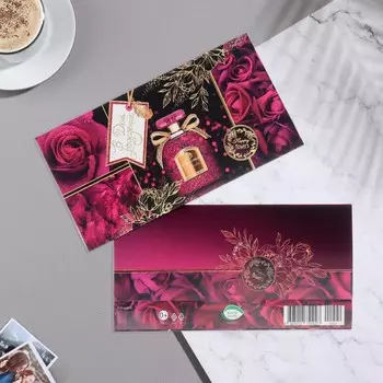 Конверт для денег "В День Рождения!" тиснение, фиолетовый цвет, 16,5х8,5 см