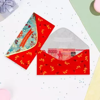Конверт для денег "В День Рождения!" вырубка, тиснение, красно-голубой