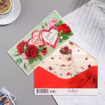 Конверт для денег "В День Свадьбы!" сердца, зелёный фон, 8,3х16,7 см